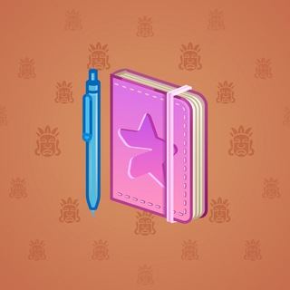 Star Notepad #36791
