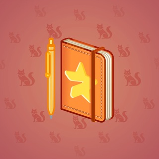 Star Notepad #37129