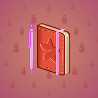 Star Notepad #37352
