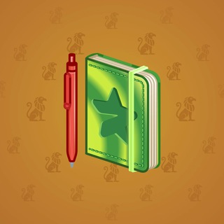 Star Notepad #37482
