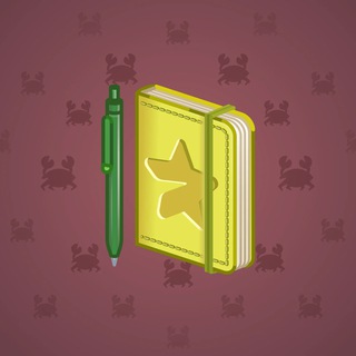 Star Notepad #38096