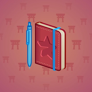 Star Notepad #38326