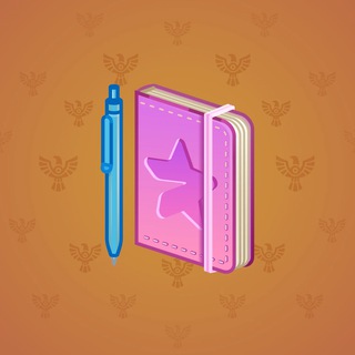 Star Notepad #38623