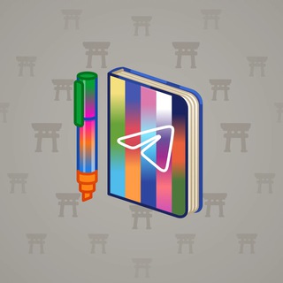 Star Notepad #39102