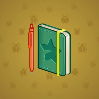 Star Notepad #39592