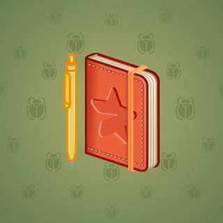 Star Notepad #39909