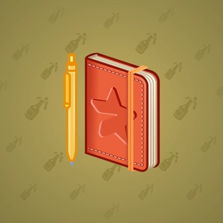 Star Notepad #39925