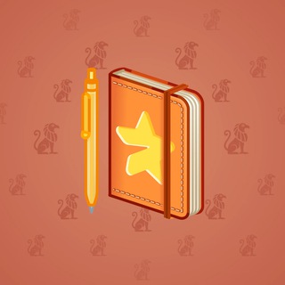 Star Notepad #40587