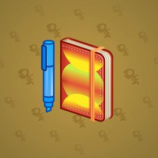 Star Notepad #40602