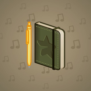 Star Notepad #40746