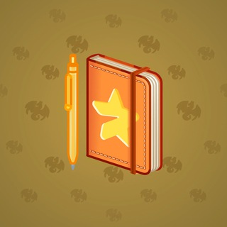 Star Notepad #40857