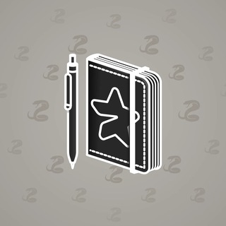 Star Notepad #40876