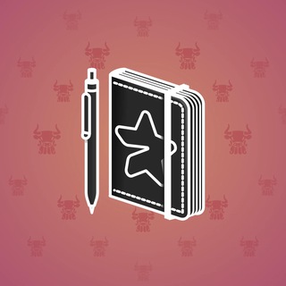 Star Notepad #40958