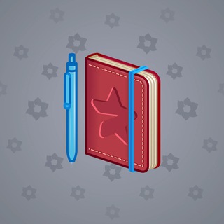 Star Notepad #41040