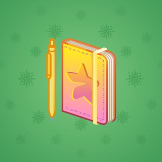 Star Notepad #41179