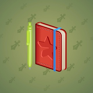 Star Notepad #41395