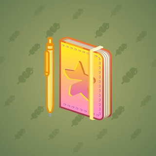 Star Notepad #42122
