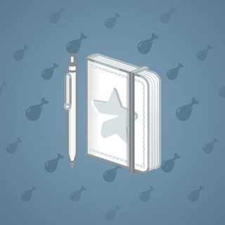 Star Notepad #42600