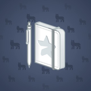 Star Notepad #42613