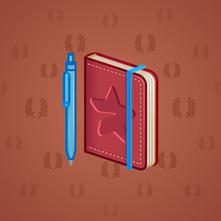Star Notepad #42849