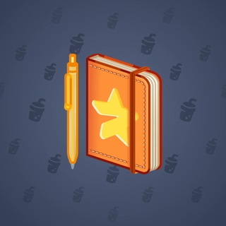 Star Notepad #42943