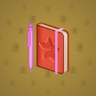 Star Notepad #44185