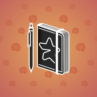 Star Notepad #44437
