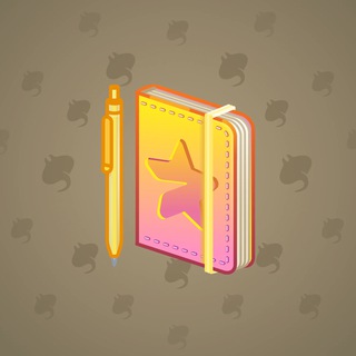 Star Notepad #44444