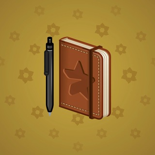 Star Notepad #44484
