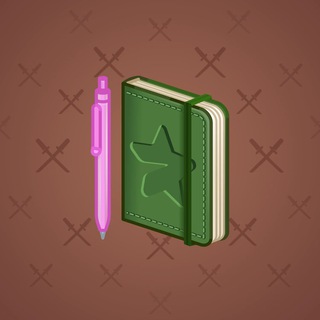 Star Notepad #44552
