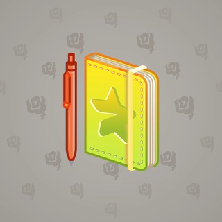 Star Notepad #44565