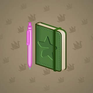 Star Notepad #44769