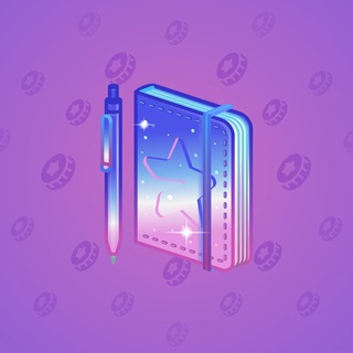 Star Notepad #44803
