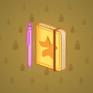 Star Notepad #44913