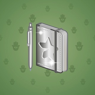 Star Notepad #44950
