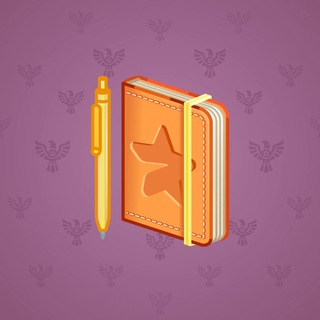Star Notepad #44959