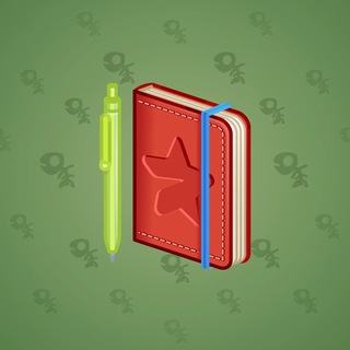 Star Notepad #44980