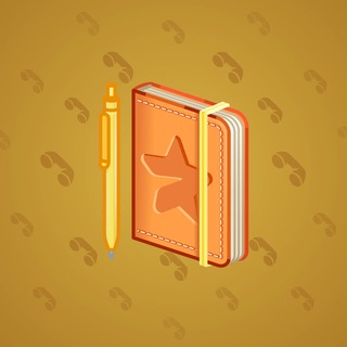 Star Notepad #44996