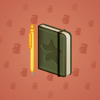 Star Notepad #45011