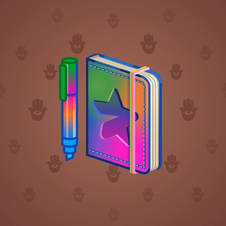 Star Notepad #45196