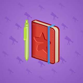 Star Notepad #45327