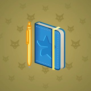Star Notepad #45475