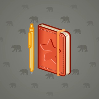 Star Notepad #45476