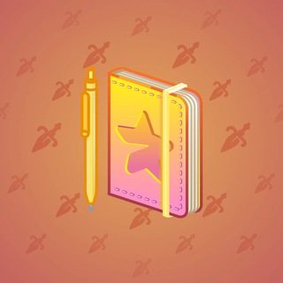 Star Notepad #45484
