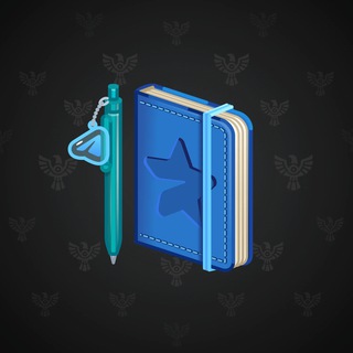 Star Notepad #45510