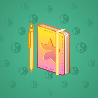 Star Notepad #45762