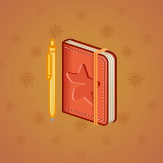 Star Notepad #46055