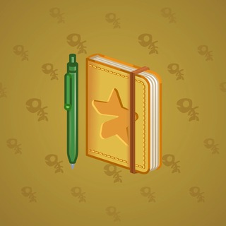 Star Notepad #46128