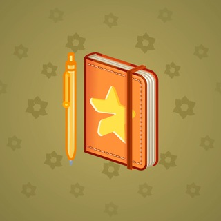 Star Notepad #46130
