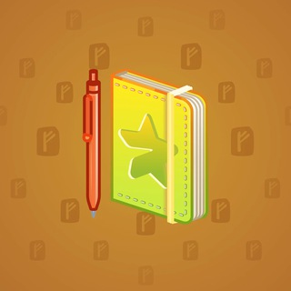 Star Notepad #46552